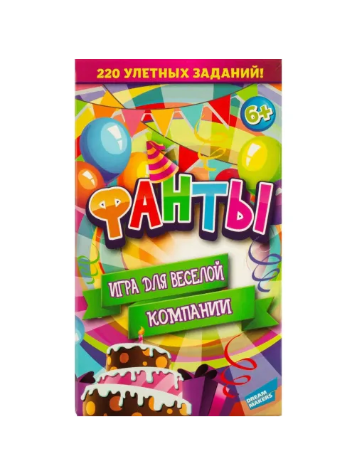 Игра детская настольная Фанты. New, 2106C