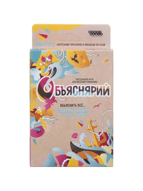 Настольная игра Объяснярий арт. 915498