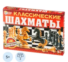 Игра Классические шахматы. 190х130х25 мм. Умные игры , 4660254478794