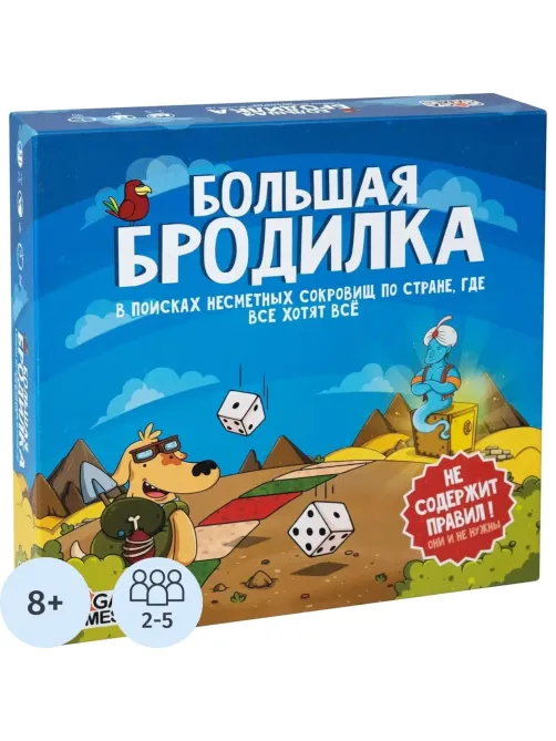 Настольная игра ходилка для детей и семьи Большая Бродилка,GG033