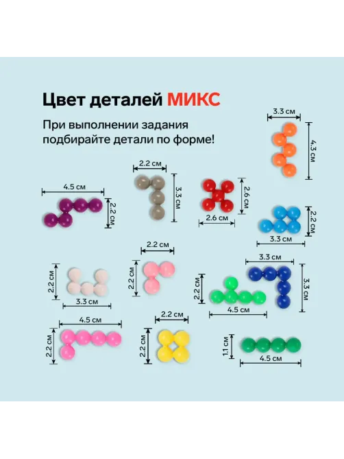 Игра-головоломка ЛогикУМ, №SL-02181, 4051806