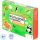 Настольная игра Животные и растения. набор Пазл + Атлас+ Игра-ходилка