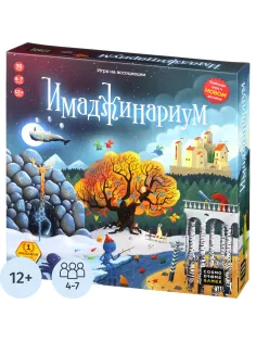 Настольная игра Имаджинариум арт.11664