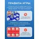 Настольная игра Спорим, не угадаешь?!, ИН-4815