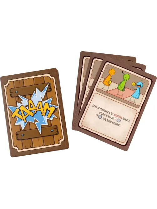 Настольная игра ходилка для детей и семьи Большая Бродилка,GG033