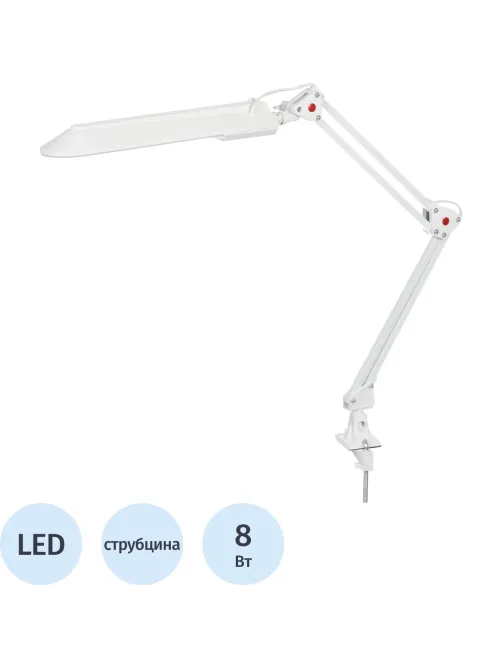 Светильник 2003CL LED white