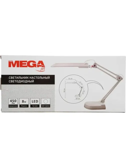 Светильник 2003AL LED white