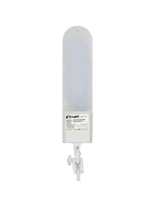 Светильник 2003CL LED white