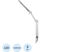 Светильник Camelion KD-821  C03 LED 8W струбцина 2