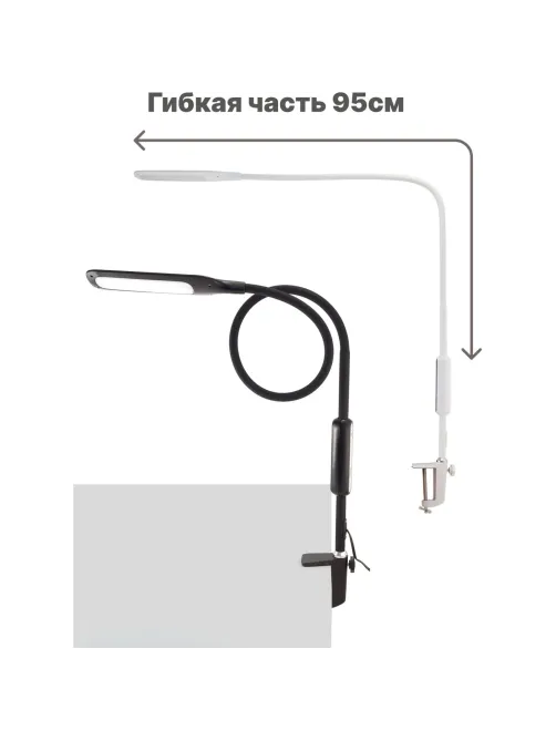 Светильник Lucia L570 Fleksa LED на струбцине белый