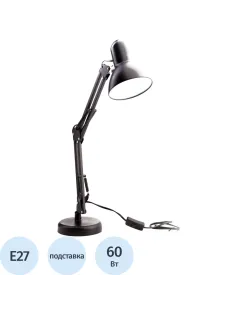 Светильник Ultraflash UF-313 С02 черный, 230V, 60Вт
