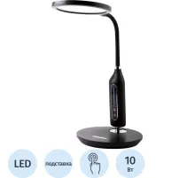 Светильник Camelion KD-862  C02 черный, LED, 10Вт, 580 лм