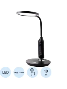 Светильник Camelion KD-862  C02 черный, LED, 10Вт, 580 лм