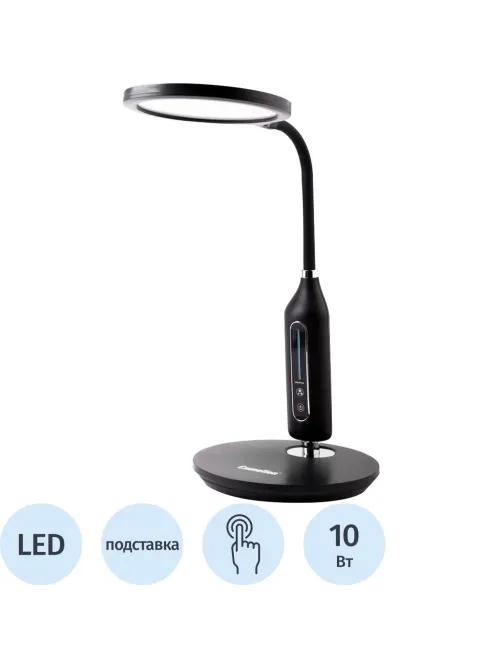 Светильник Camelion KD-862  C02 черный, LED, 10Вт, 580 лм