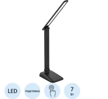 Светильник Ultraflash UF-732 C02 черный, 7 Вт, 3 уровня яркости, LED