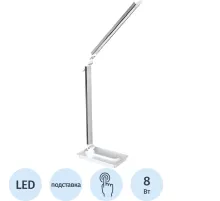 Светильник Camelion KD-846 C01 белый, 8 Вт, LED