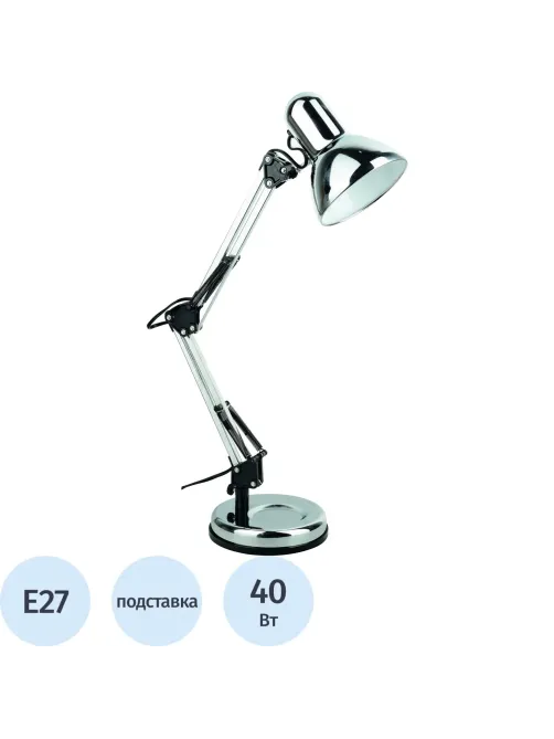 Светильник Arte Lamp A1330LT-1CC подставка, хром E27 40W