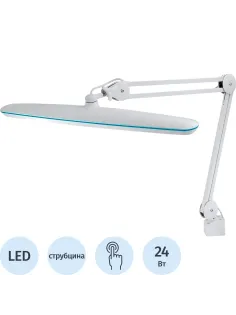 Светильник Lucia L580 Cosmetic LED на струбцине белый