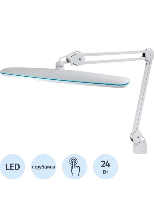Светильник Lucia L580 Cosmetic LED на струбцине белый