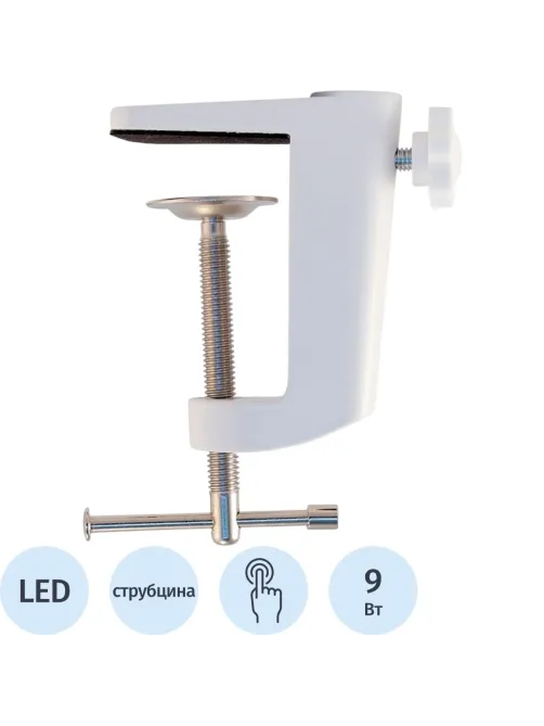 Светильник Lucia L570 Fleksa LED на струбцине белый