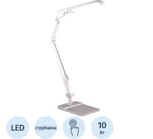 Светильник ARTSTYLE TL-402 LED 3 ур.ярк, подст+струбц серебристый