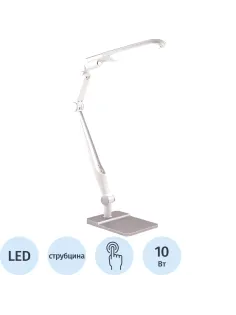 Светильник ARTSTYLE TL-402 LED 3 ур.ярк, подст+струбц серебристый