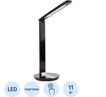 Светильник Ultraflash UF-810 C02, LED, 11Вт, димм., 3 цвет.темп., черный