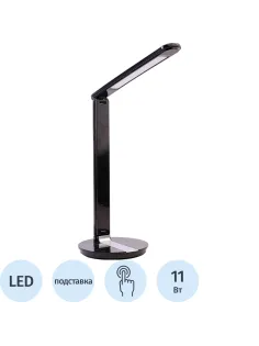 Светильник Ultraflash UF-810 C02, LED, 11Вт, димм., 3 цвет.темп., черный