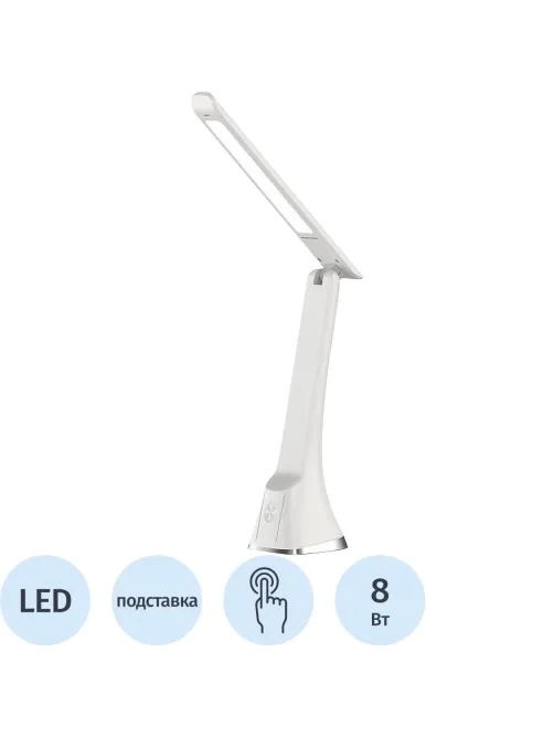 Светильник Ultraflash UF-733 C01 белый (Led, 8Вт, 6500К, 3 ур. яркости)