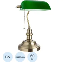 Светильник Arte Lamp A2492LT-1AB BANKER E27