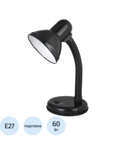 Светильник Ultraflash UF-301 С02 черный, 230V, 60Вт