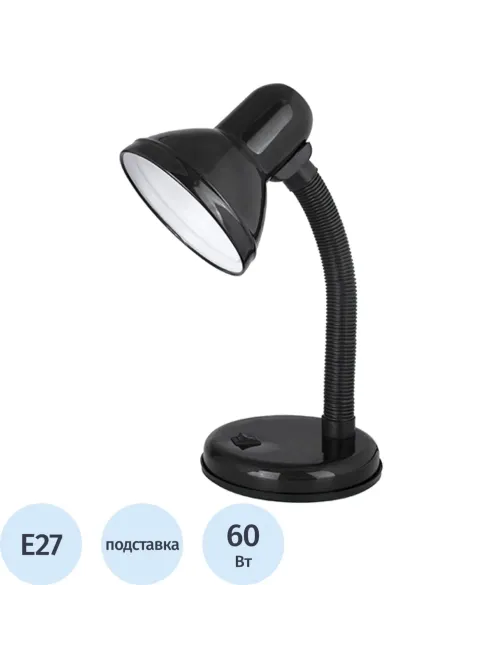 Светильник Ultraflash UF-301 С02 черный, 230V, 60Вт