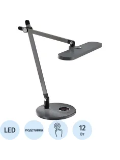 Светильник Camelion KD-879 C06 сер.метал. LED (12Вт,650лм, RA>90)