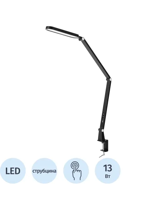 Светильник Camelion KD-860  C02, черный, LED, 13W, 230В, сенс.рег.ярк 13897