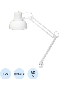 Светильник Трансвит Бета-К МС на металлической  струбцине Е27 60W белый