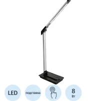 Светильник Camelion KD-846 C02 чёрный, 8 Вт, LED