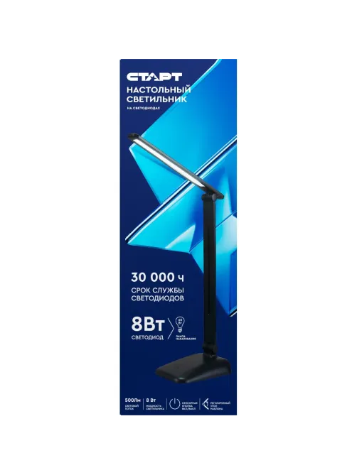 Светильник СТАРТ CT801 черный