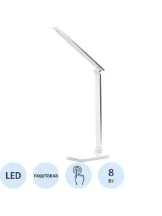 Светильник Ultraflash UF-834 C01 бел (Led настол, 8Вт, 5 ССТ, ночник, зар.)