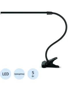 Светильник Arte Lamp Conference A1106LT-1BK LED Черный