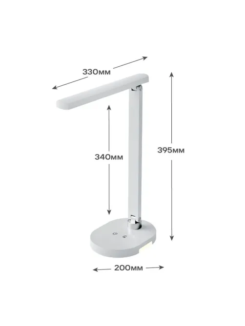 Светильник Ultraflash UF-802 C01 белый (Led настольный, 12Вт, 3ур. ярк CCT)
