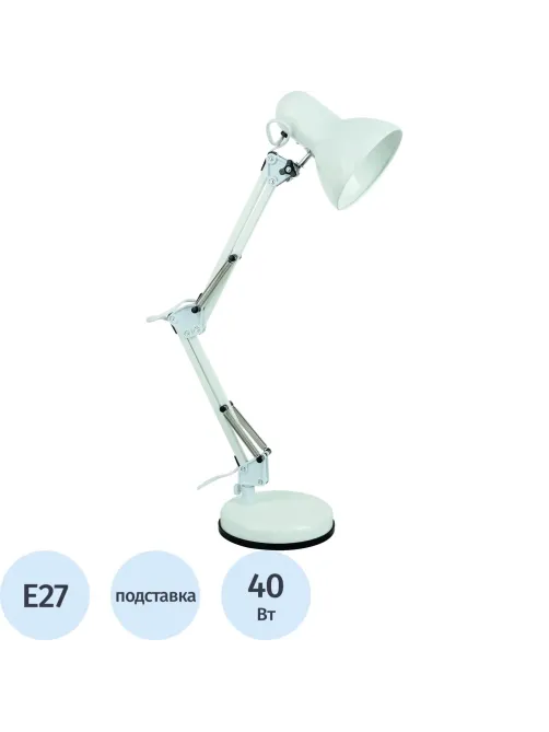 Светильник Arte Lamp A1330LT-1WH белый Е27 40W