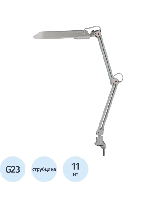 Светильник Эра NL-201, серебро NL-201-G23-11W-GY