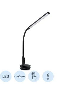 Светильник Camelion KD-793 LED, черн., 4 ур.ярк, с