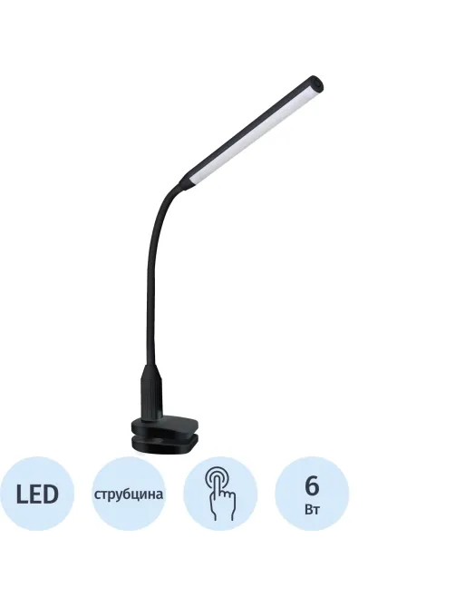 Светильник Camelion KD-793 LED, черн., 4 ур.ярк, с