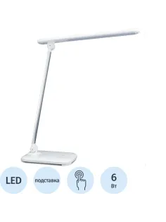 Светильник Lucia L535 Modelist LED на подставке белый