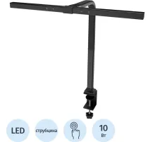 Светильник Трансвит Гефест, Д/LED/10Вт/220В/3000-6500К/регулир./струбцина