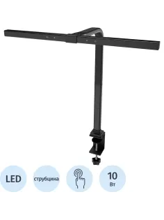 Светильник Трансвит Гефест, Д/LED/10Вт/220В/3000-6500К/регулир./струбцина