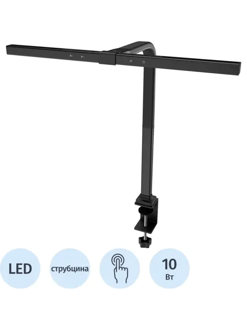 Светильник Трансвит Гефест, Д/LED/10Вт/220В/3000-6500К/регулир./струбцина