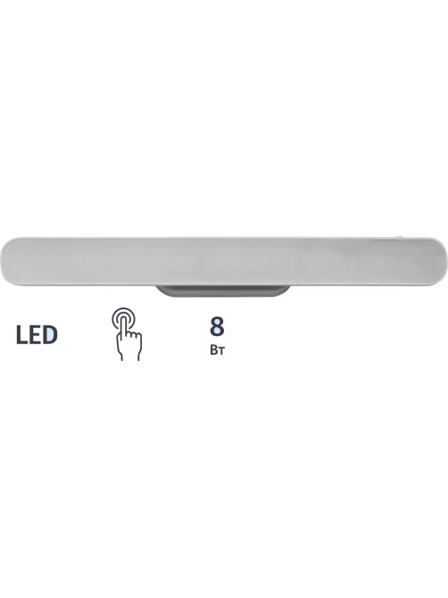 Светильник Ultraflash ULBM-002 LED аккум 8Вт.,510лм,27 LED,Li-Ion, DC