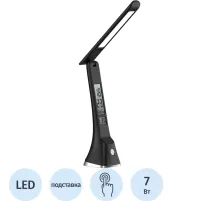 Светильник Ultraflash UF-821 C02, LED, 7Вт, дисплей,смена цвет.темп, черный